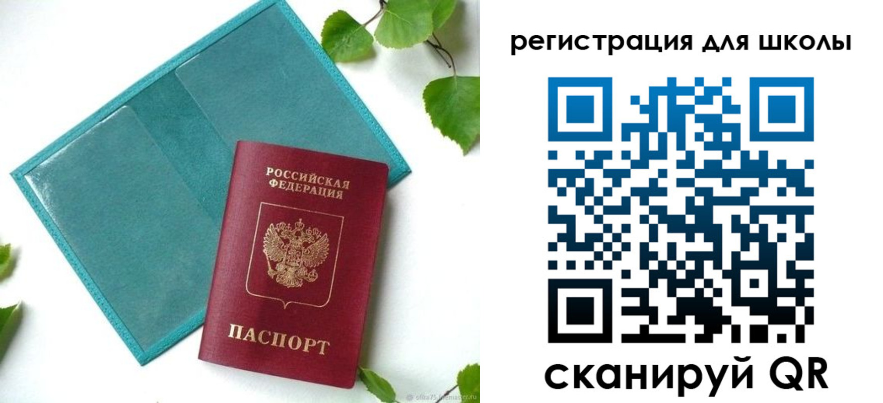 прописка регистрация в Кимовске