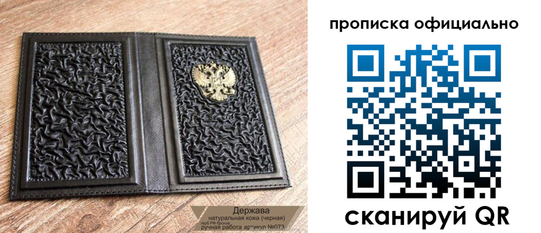 временная регистрация поиск в Кимовске