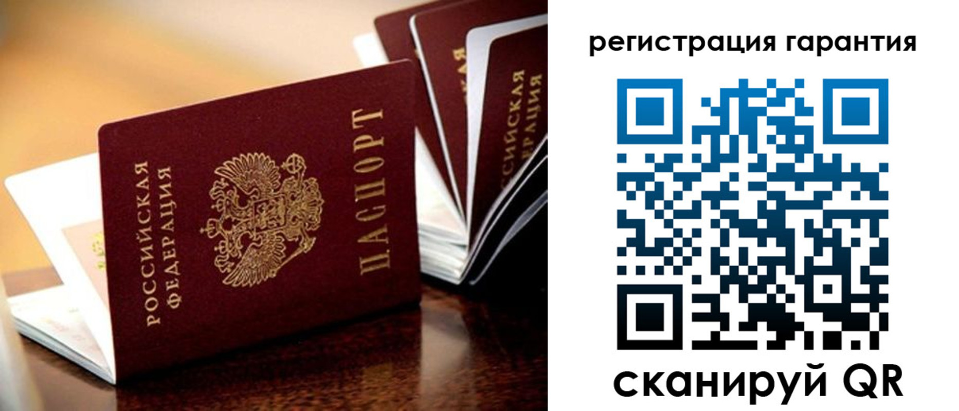временная регистрация в Кимовске