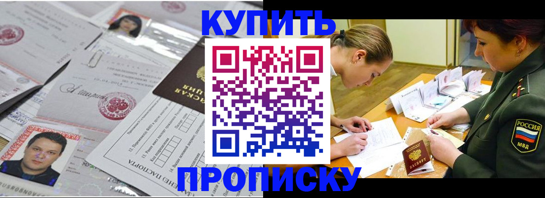 временная регистрация госуслуги в Кимовске
