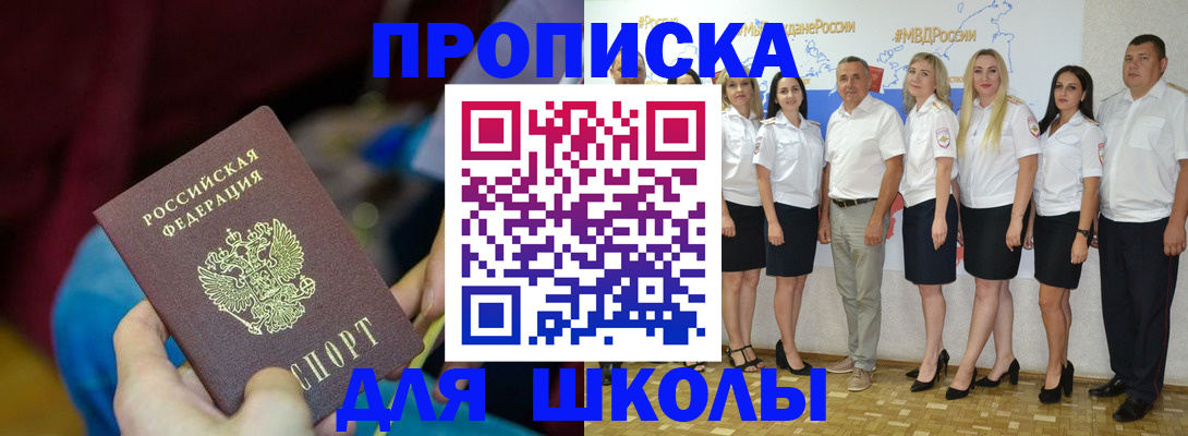 найти адрес прописки в Кимовске